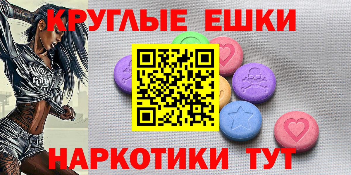 как найти наркотики  ЭКСТАЗИ диски  Вход с VPN  Обь 