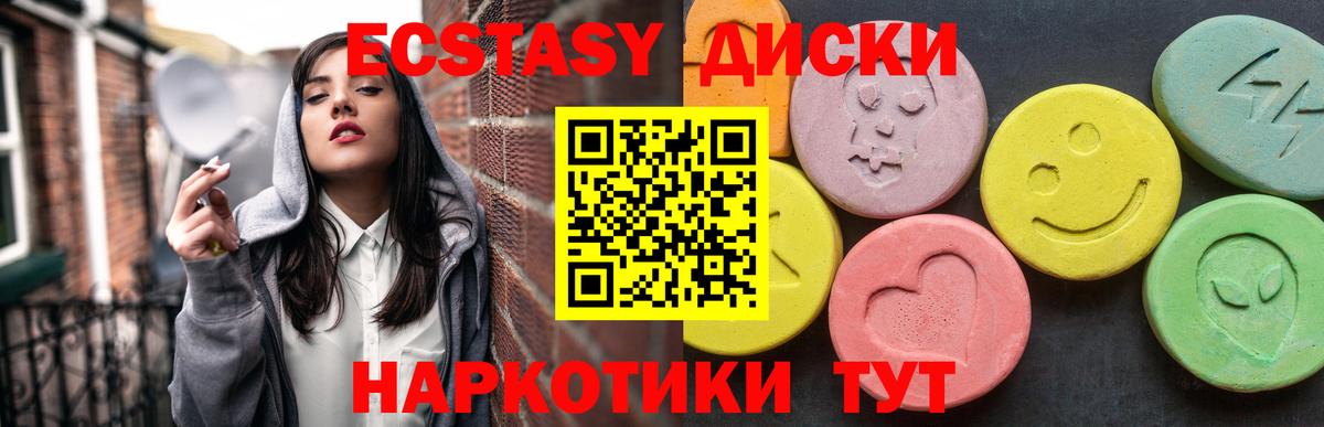 ЭКСТАЗИ TESLA Обь