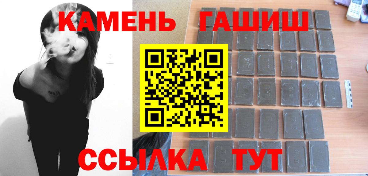Обь  ГАШИШ AMNESIA HAZE  Гашиш индика сатива  ГАШИШ  Вход с VPN 