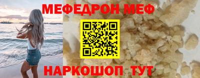 а пвп мука Рязань