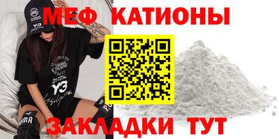 а пвп мука Рязань