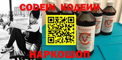 таблы Рузаевка
