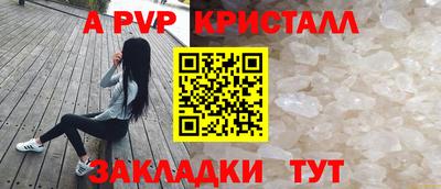 мдпв Рыбинск