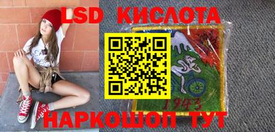 таблы Рузаевка