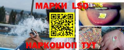 таблы Рузаевка