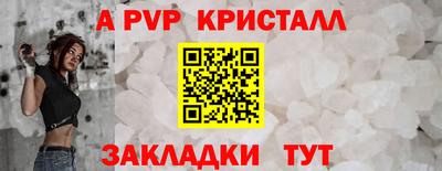 таблы Рузаевка