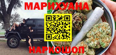 таблы Рузаевка