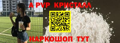 таблы Рузаевка