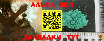 мдпв Рыбинск