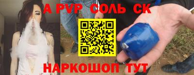 таблы Рузаевка