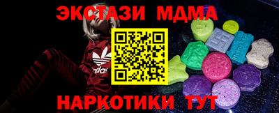 таблы Рузаевка