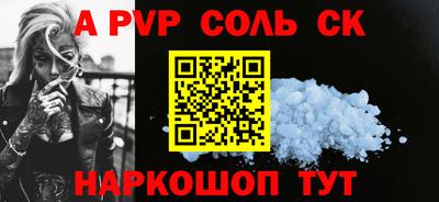 таблы Рузаевка