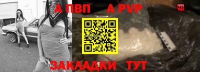 таблы Рузаевка