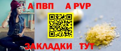 таблы Рузаевка