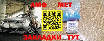 таблы Рузаевка