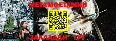 а пвп мука Рязань