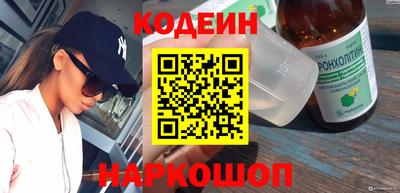 таблы Рузаевка