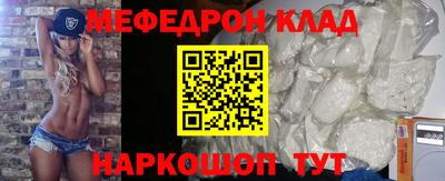 таблы Рузаевка