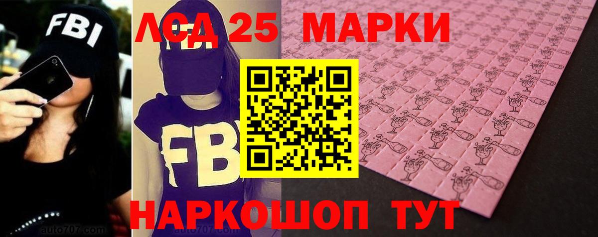 Обь  LSD-25 экстази ecstasy  Вход с VPN  LSD-25 экстази кислота 