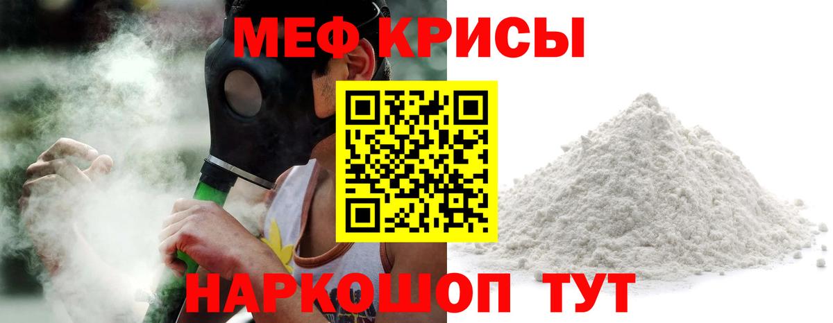 МЕФ мука Обь
