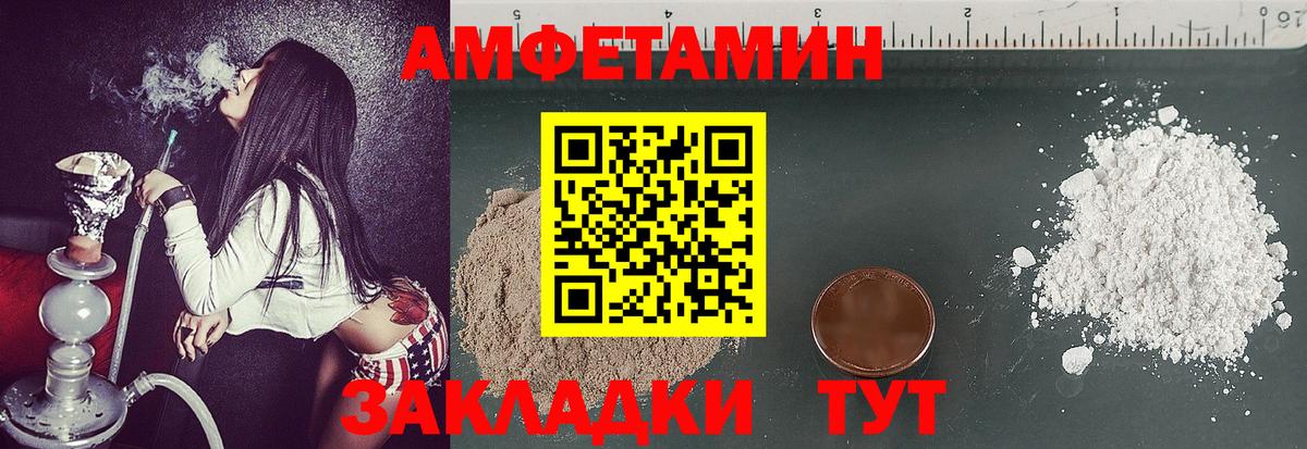 Первитин винт Обь
