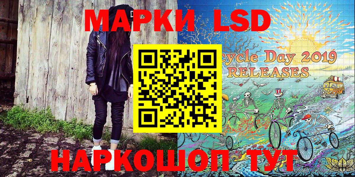 Марки N-bome 1500мкг  купить закладку  Марки NBOMe  Обь  Вход с VPN 