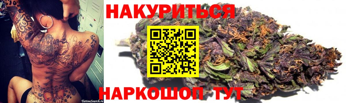 Обь  Бошки Шишки VHQ  Каннабис ГИДРОПОН  Вход с VPN  Бошки марихуана гибрид 